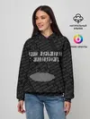 Женское худи / желаю пельменей