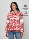 Женское худи / АБУ БАНДИТ