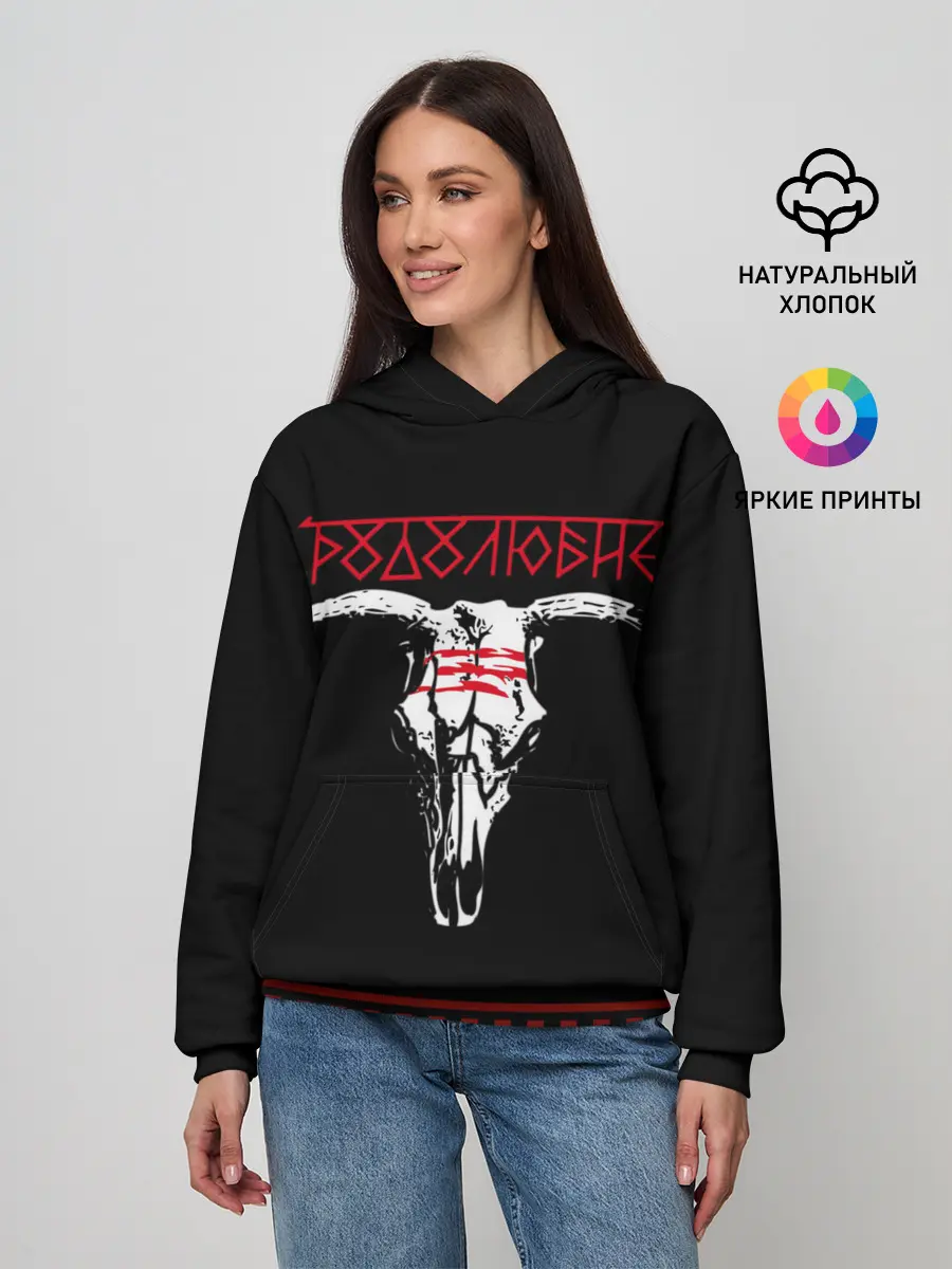 Женское худи / русь