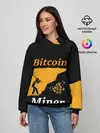 Женское худи / БИТКОИН ШАХТЕР | BITCOIN (Z)