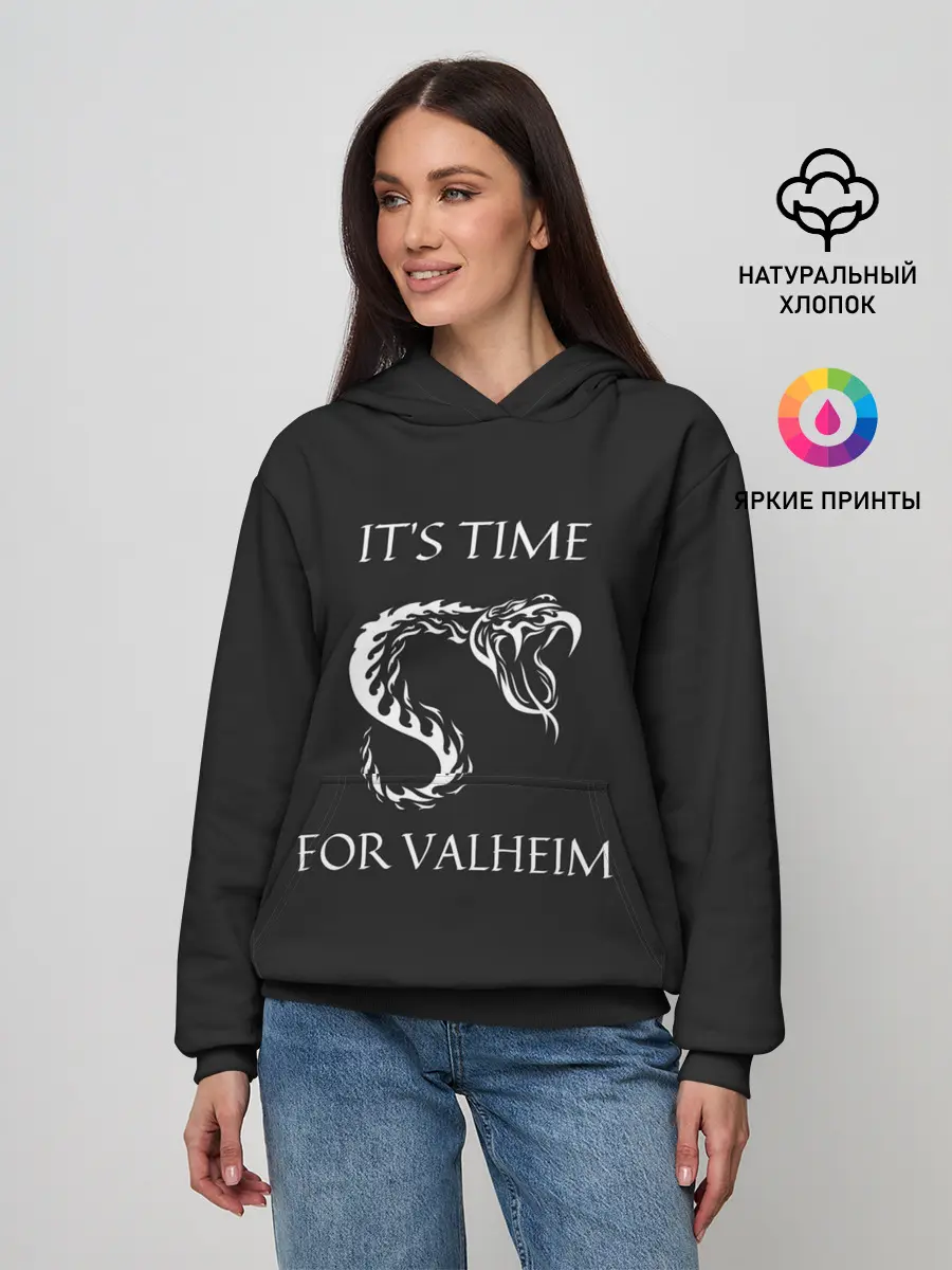 Женское худи / Its time for Valheim