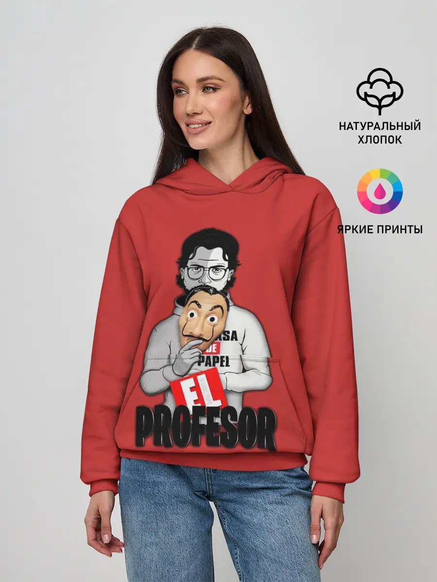 Женское худи / La Casa de Papel