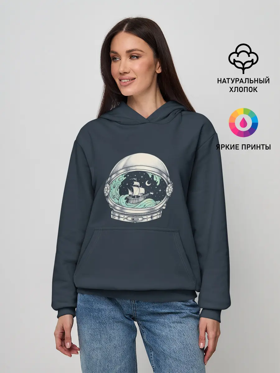 Женское худи / Spaceship
