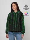 Женское худи / Матрица букв и чисел