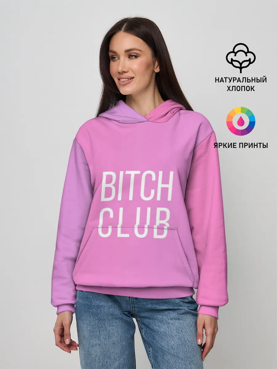 Женское худи / Bitch club