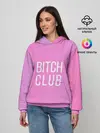 Женское худи / Bitch club