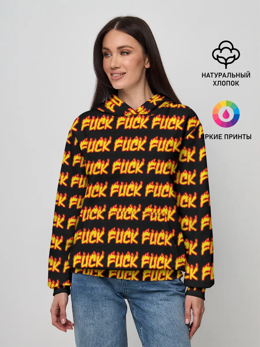Женское худи / Fuck
