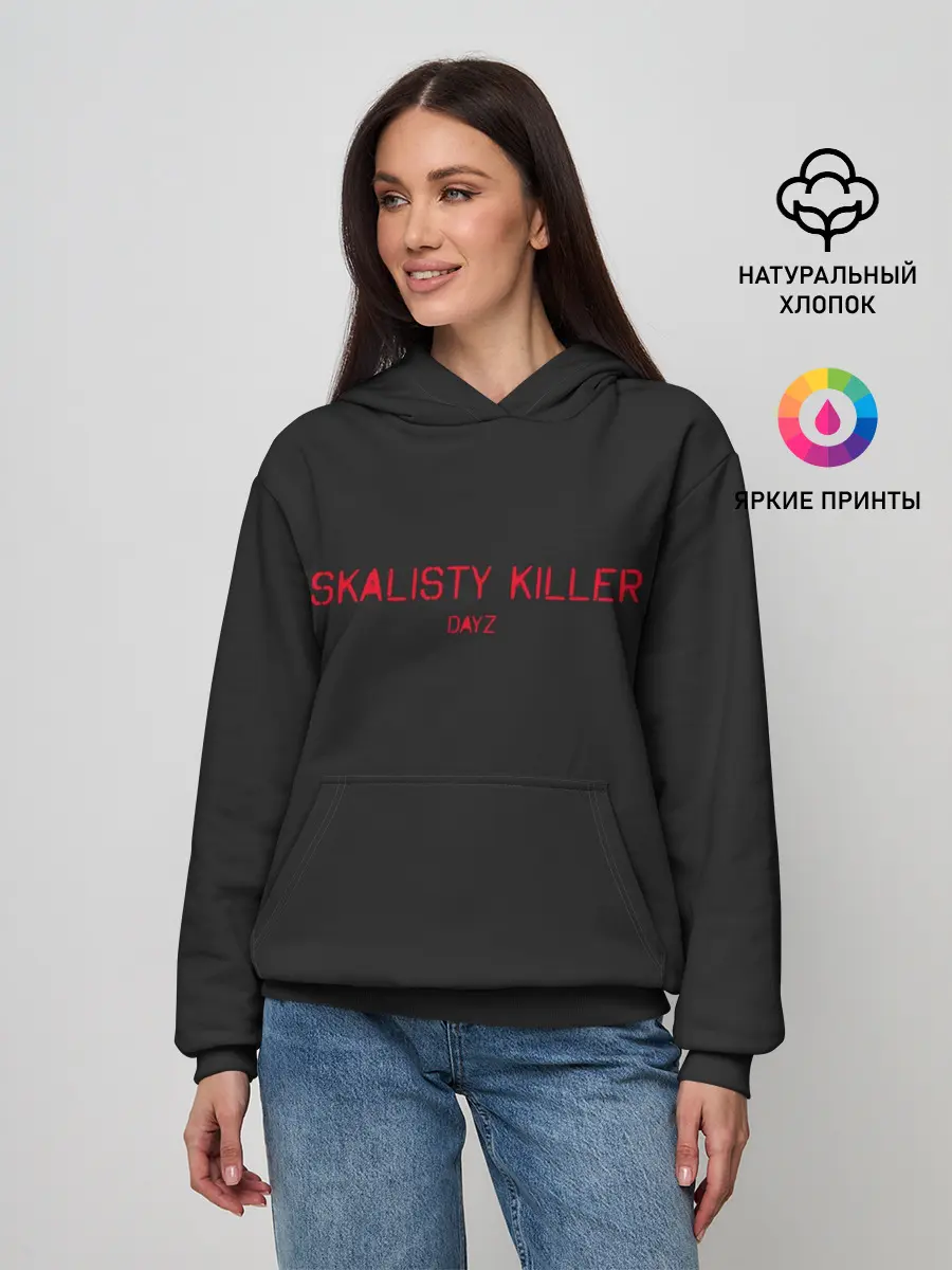 Женское худи / Skalisty killer