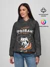 Женское худи / Камуфляж для рыбака Глеб