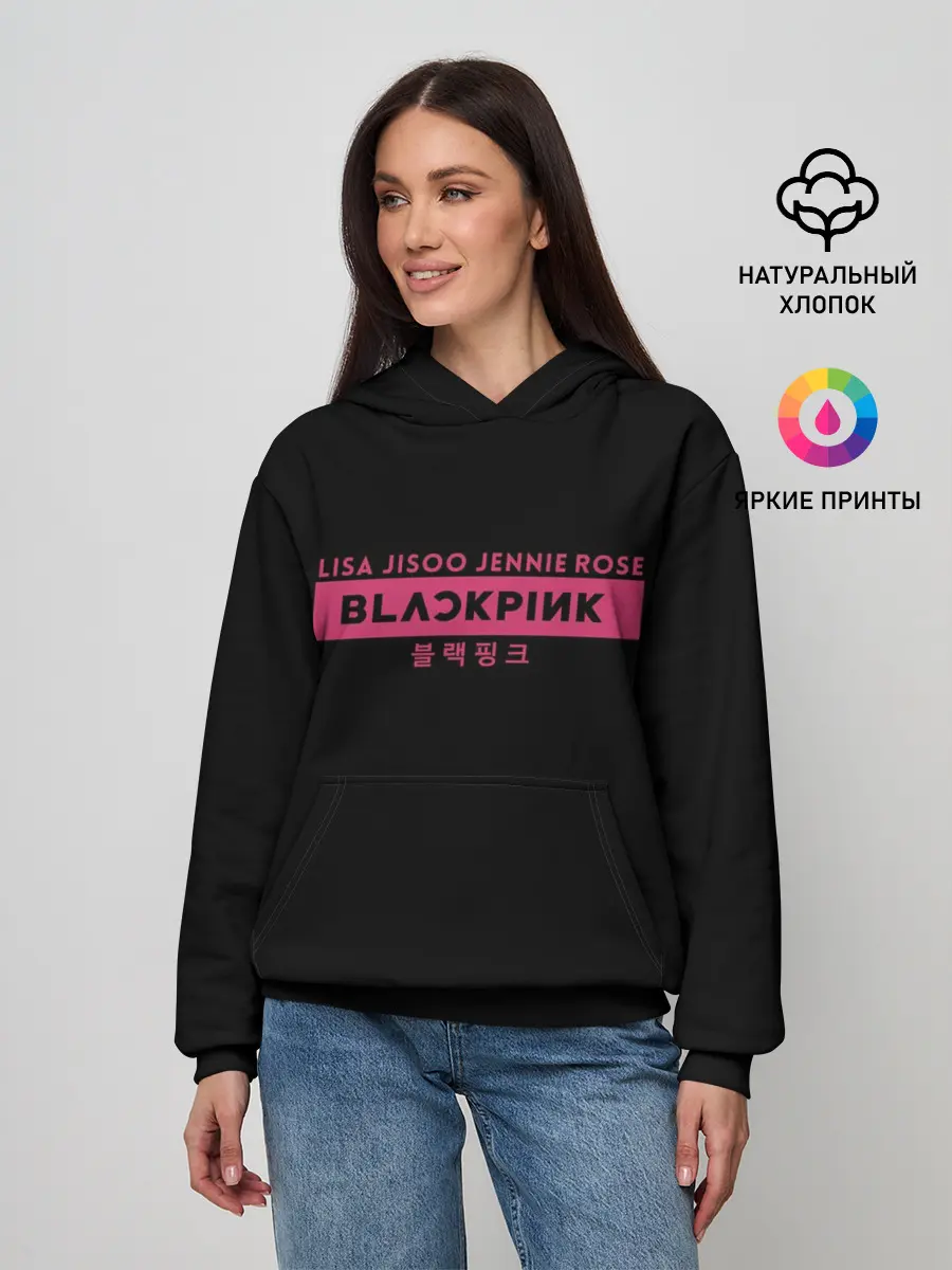 Женское худи / BLACKPINK