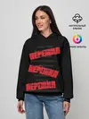 Женское худи / Пережил все кризисы