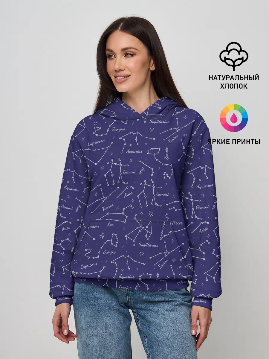 Женское худи / Знаки Зодиака