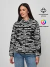 Женское худи / Эвфемизмы анонимуса