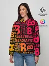 Женское худи / ВЫДАЮЩИЕСЯ ЗВЕРИ