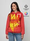 Женское худи / ХИПХАЙП
