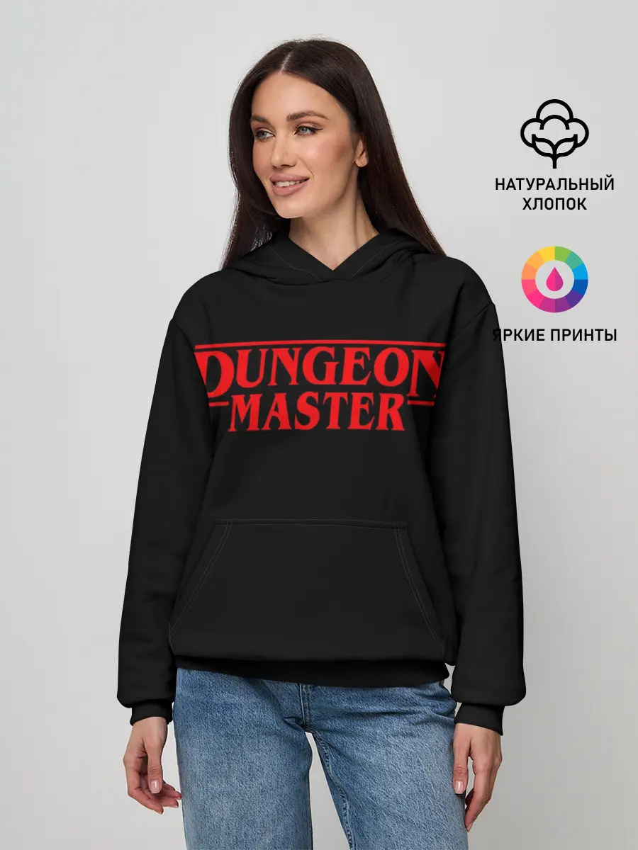 Женское худи / Stranger Dungeon Master