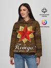 Женское худи / ПОБЕДА! ГЕОРГИЕВСКАЯ ЛЕНТА