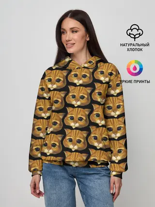 Женское худи / КОТ В САПОГАХ из ШРЕКА