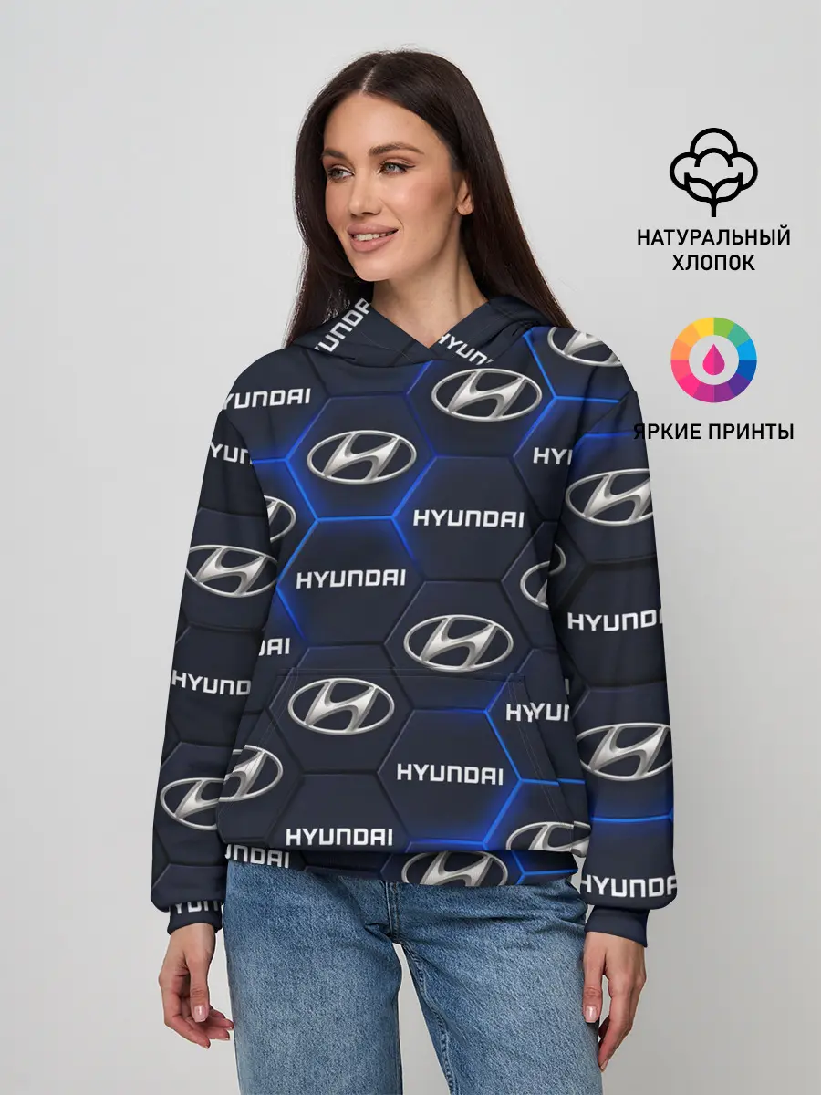 Женское худи / HYUNDAI / ХЕНДАЙ / 3D ПЛИТЫ