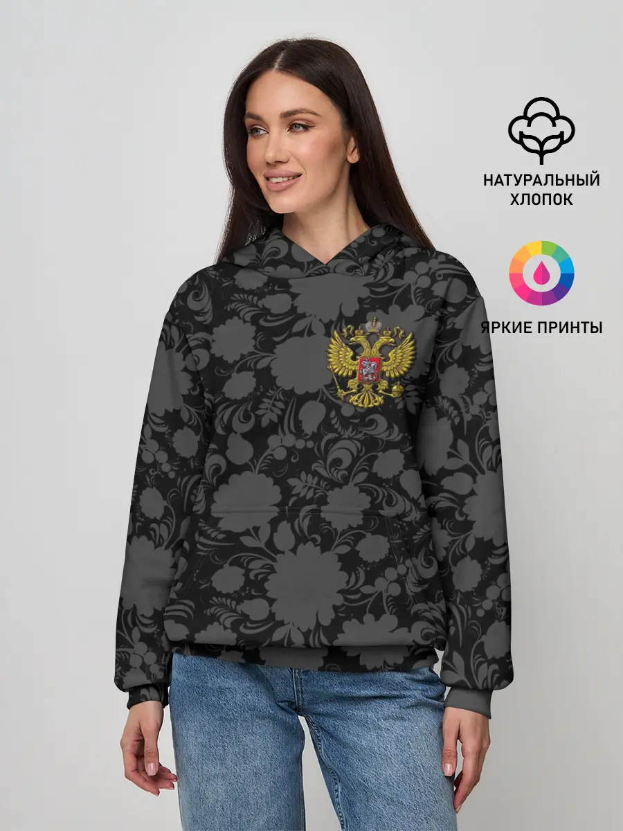 Женское худи / Герб России Хохлома
