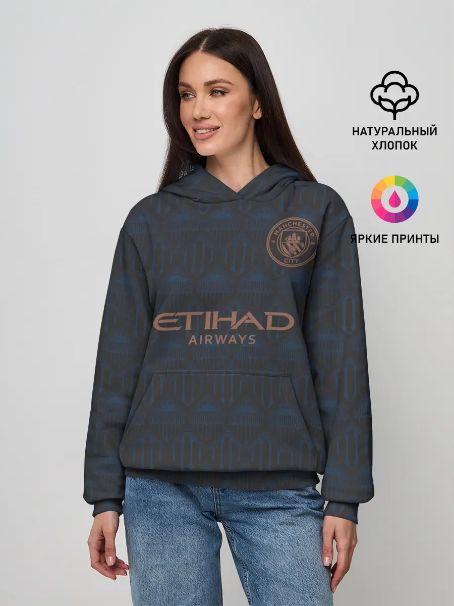 Женское худи / Manchester City | Cup Away 2021/22