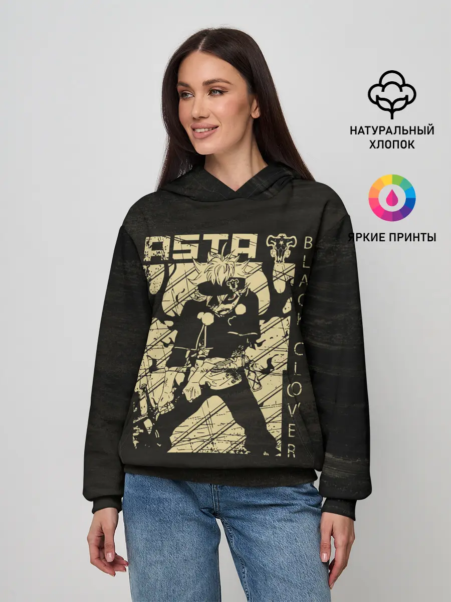 Женское худи / Asta Black Clover
