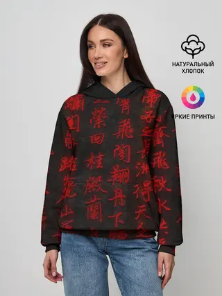 Женское худи / Иероглифы 3D