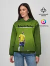 Женское худи / Roberto Carlos $$$