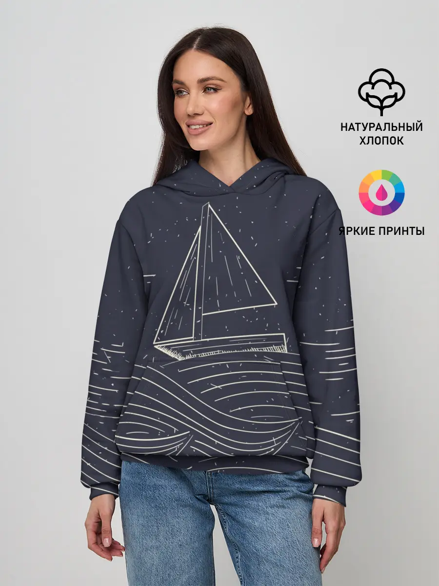 Женское худи / Одинокий корабль в море