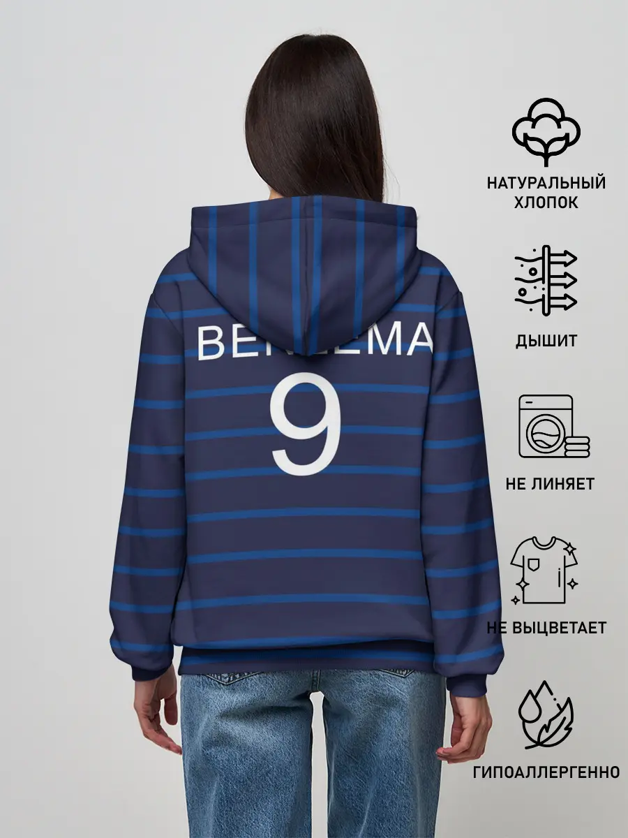Женское худи / Бензема