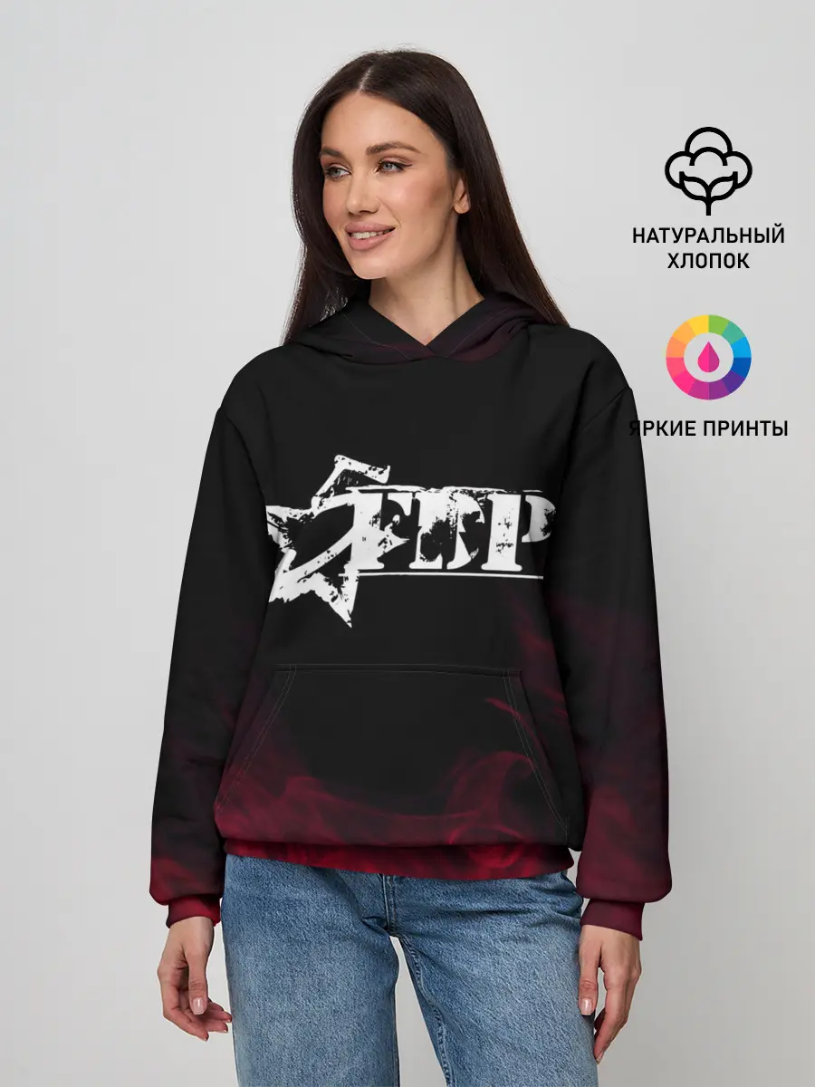 Женское худи / 5FDP | RED SMOKE (Z)