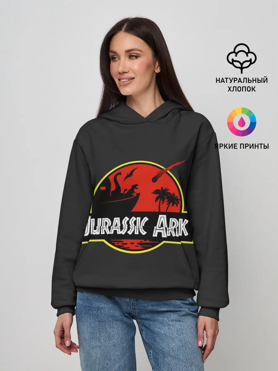 Женское худи / Jurassic Ark