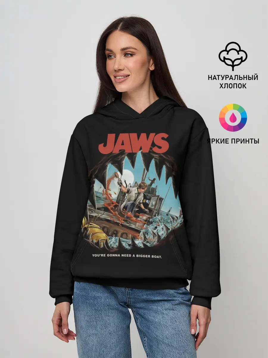 Женское худи / Jaws cinema