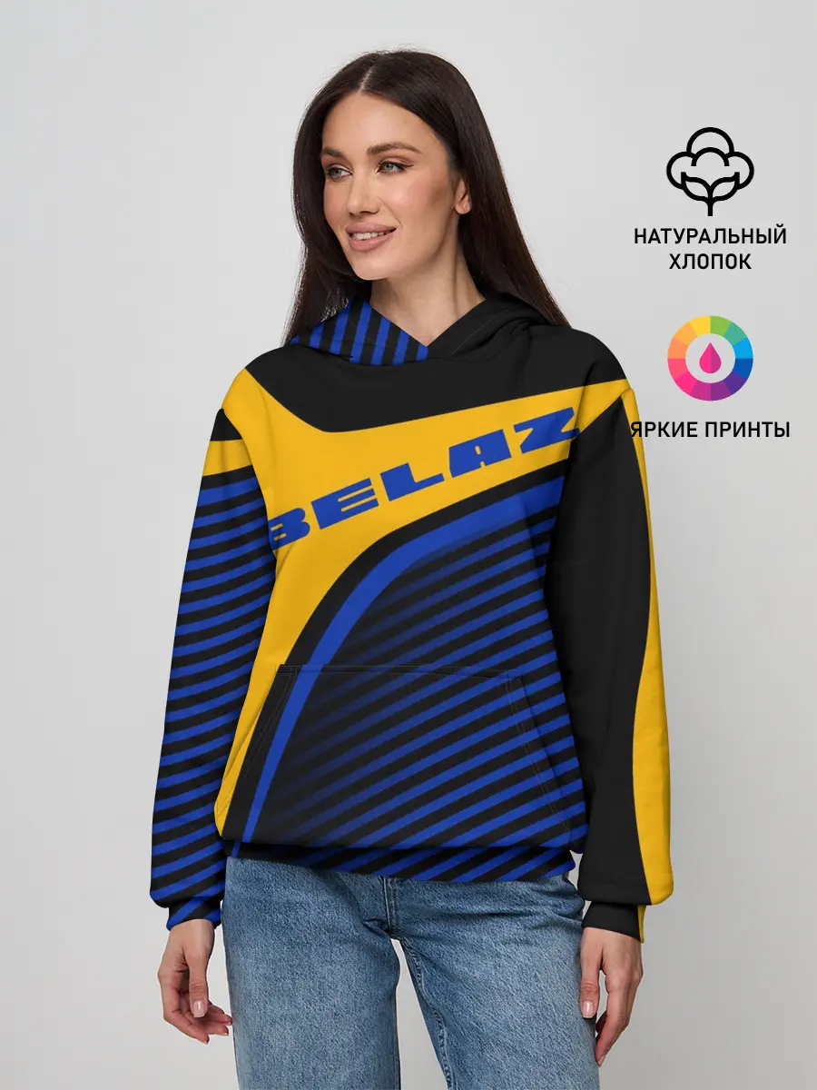 Женское худи / БЕЛАЗ / BELAZ / SPORT