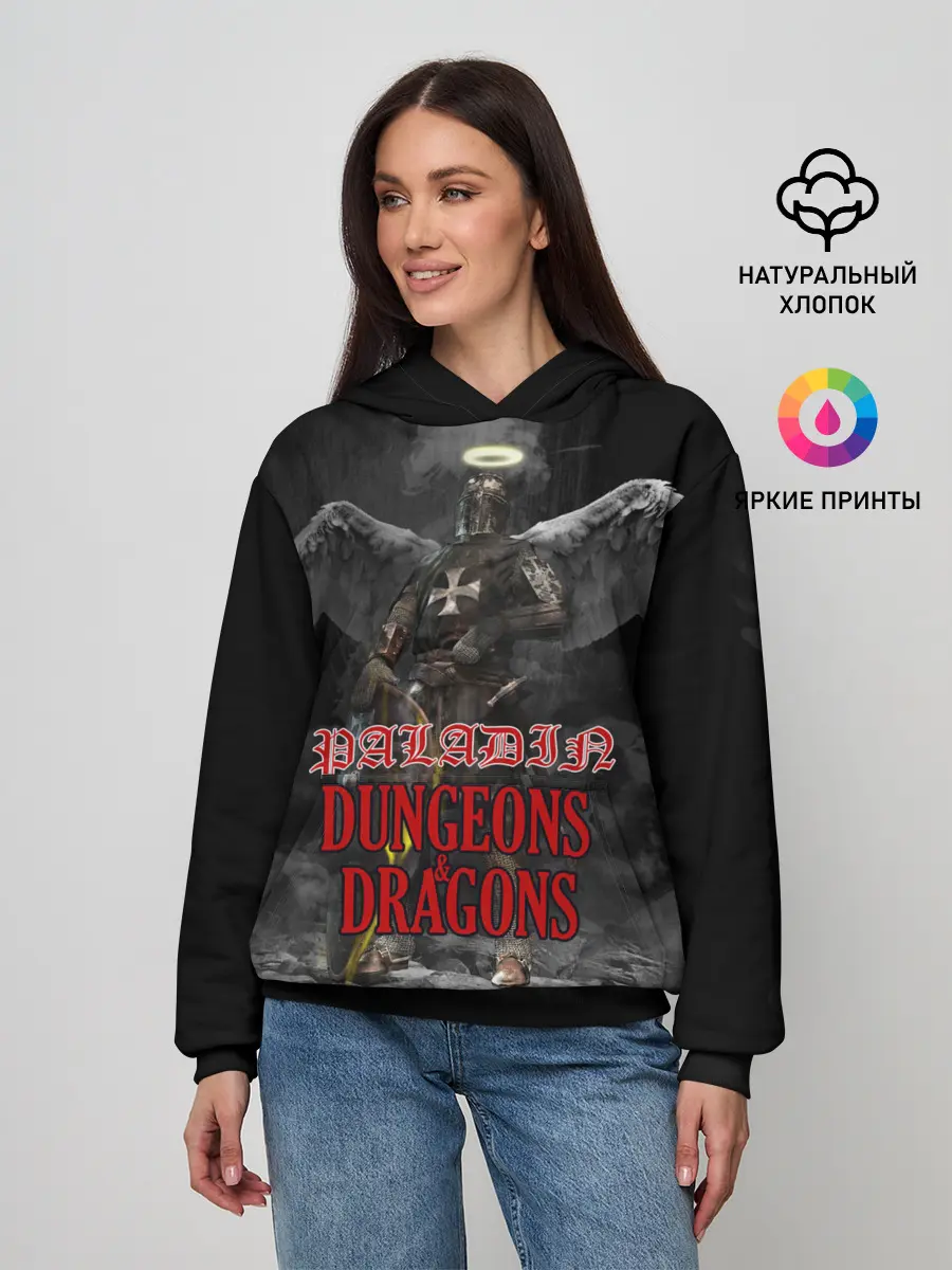 Женское худи / Dungeons & Dragons | Паладин