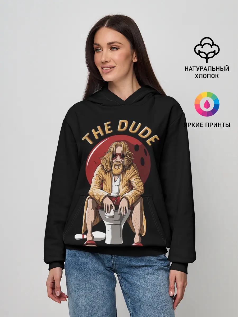 Женское худи / THE DUDE (Big Lebowski)