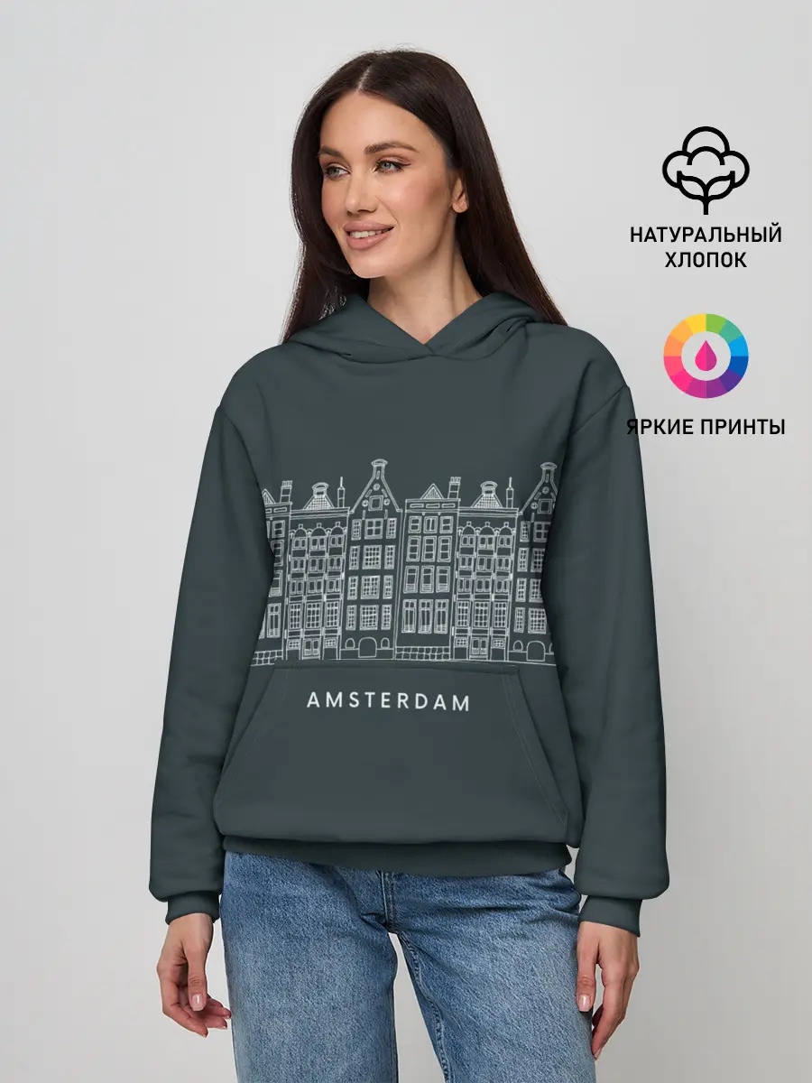 Женское худи / Амстердам