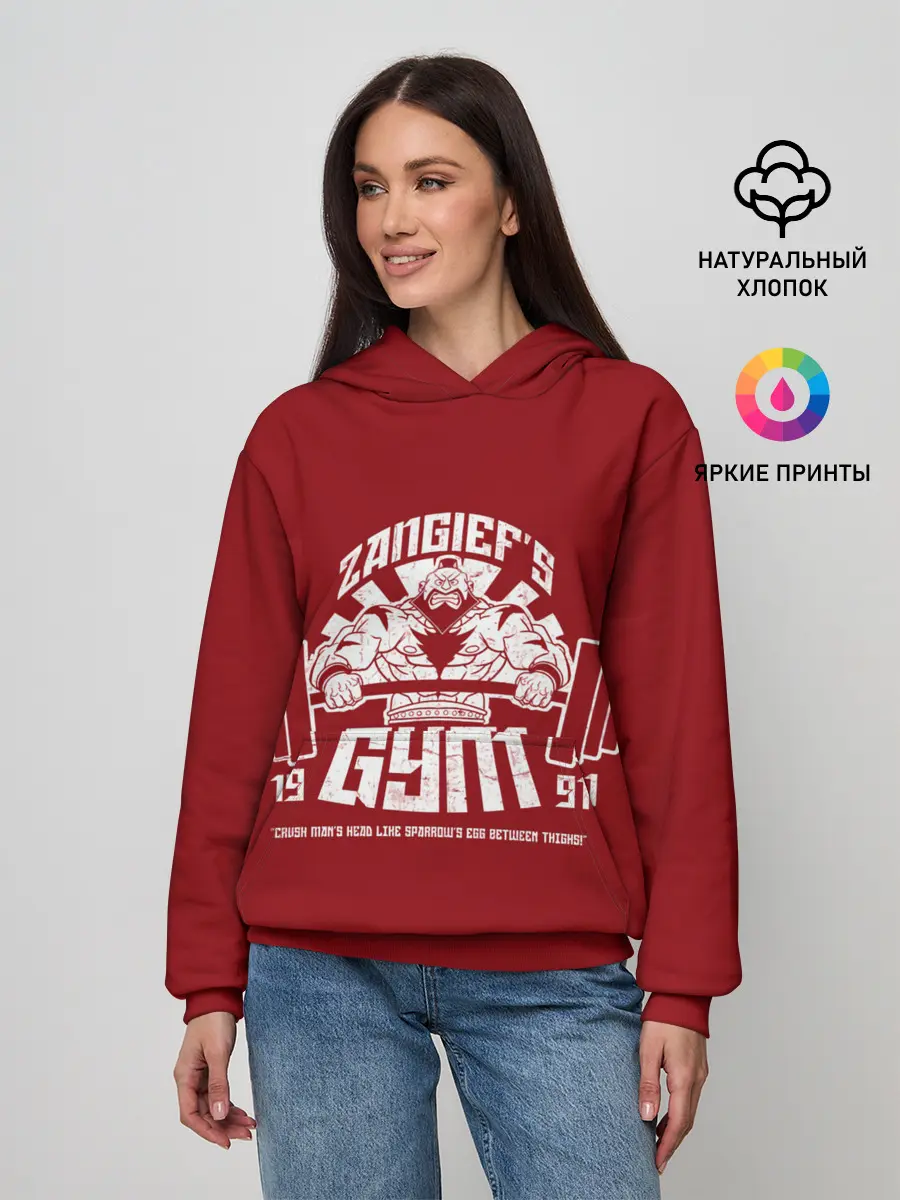 Женское худи / Качалка Зангиева