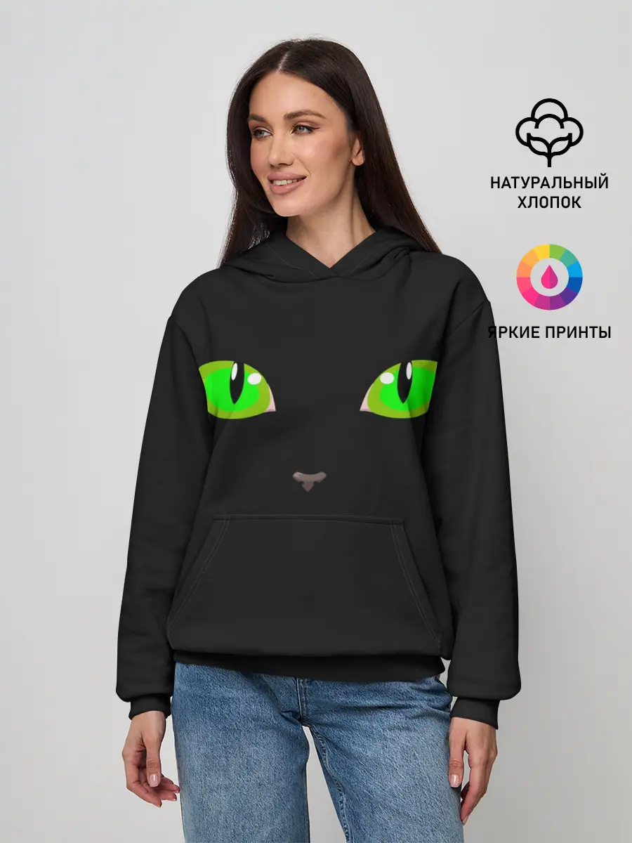 Женское худи / КОШАЧЬИ ГЛАЗКИ