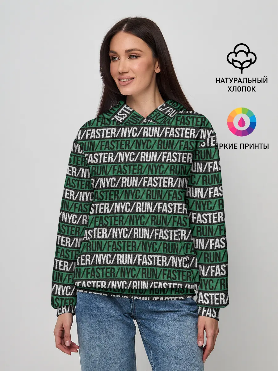 Женское худи / RUN/FASTER