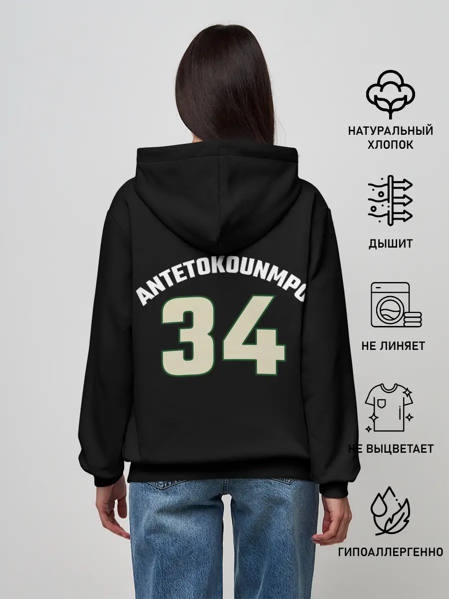 Женское худи / Milwaukee Bucks форма. Яннис Адетокумбо