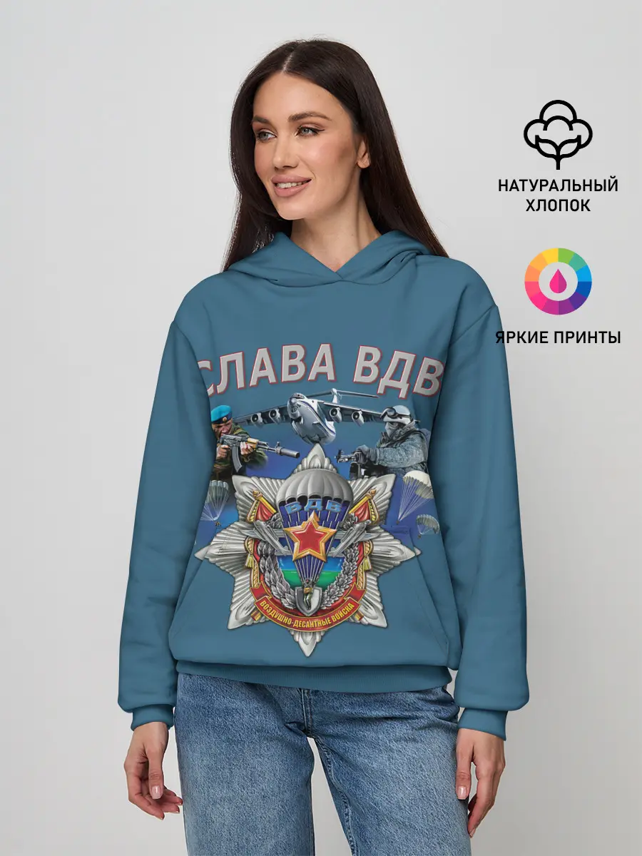 Женское худи / Виват ВДВ