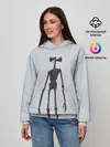 Женское худи / Сиреноголовый Скелет (Хоррор)