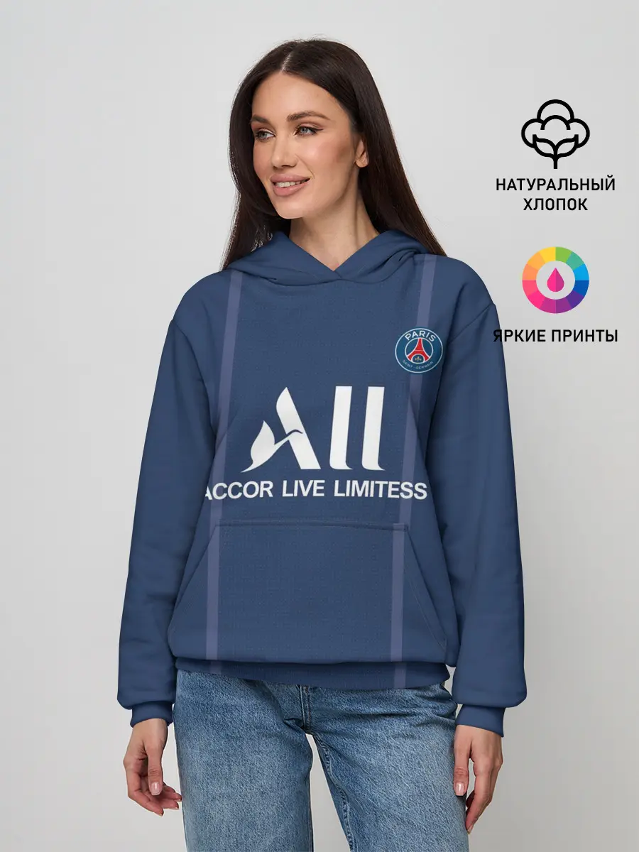 Женское худи / Messi PSG Football