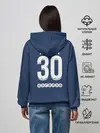 Женское худи / Messi PSG Football
