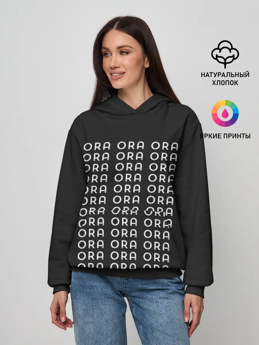 Женское худи / Ora Ora. JoJo