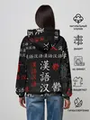 Женское худи / ДОРОРО / DORORO / АНИМЕ
