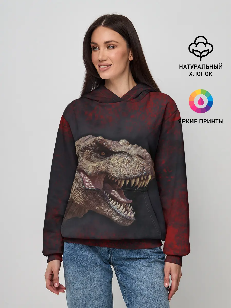 Женское худи / T-REX | Динозавр | Dino