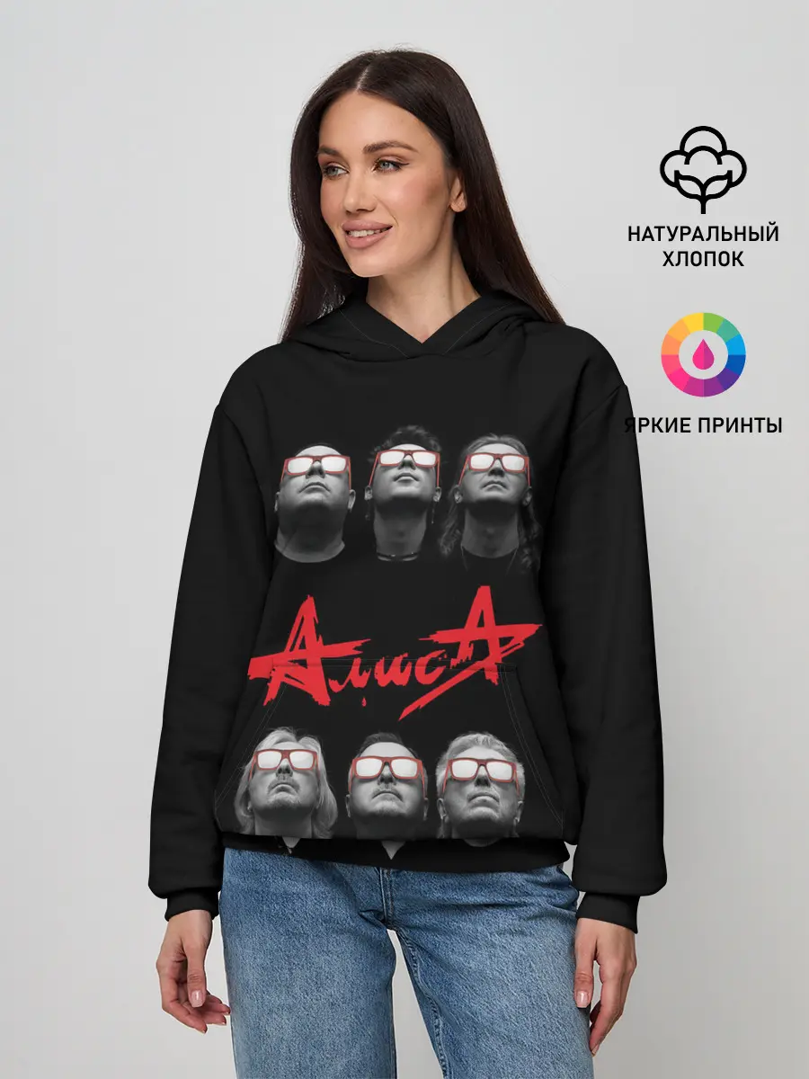 Женское худи / АЛИСА