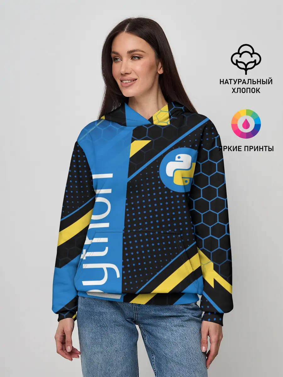 Женское худи / PYTHON / ПАЙТОН